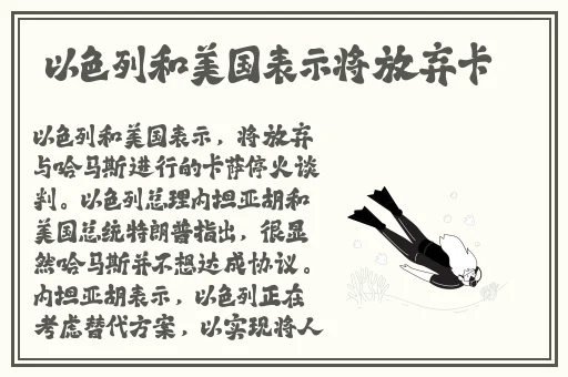 香蕉草莓秋葵绿