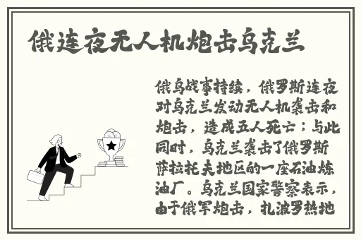 Jjzjizjizjiz日本老师水多