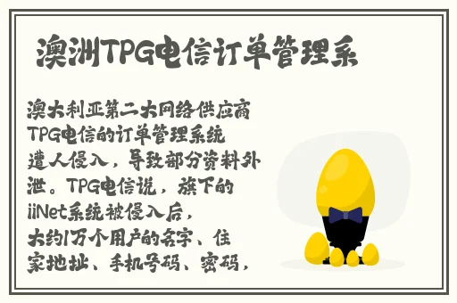 欧洲无线一线二线三W9