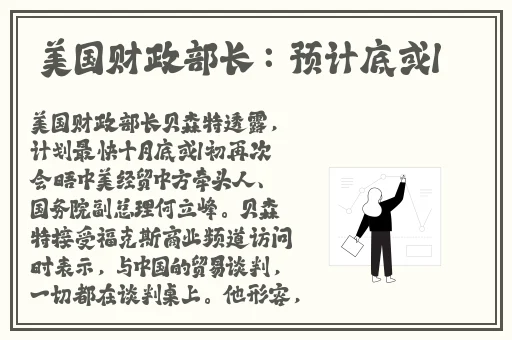 男朋友要吃我小兔兔是