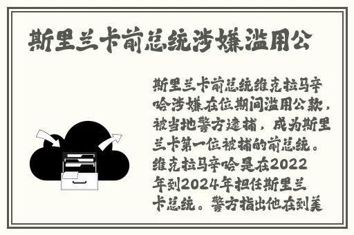 夹心饼干前后夹击