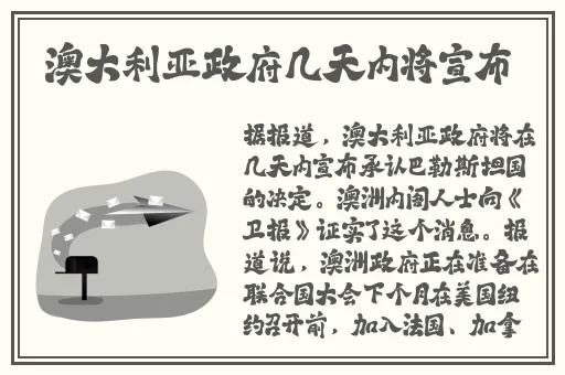 打朴克不盖被子教程